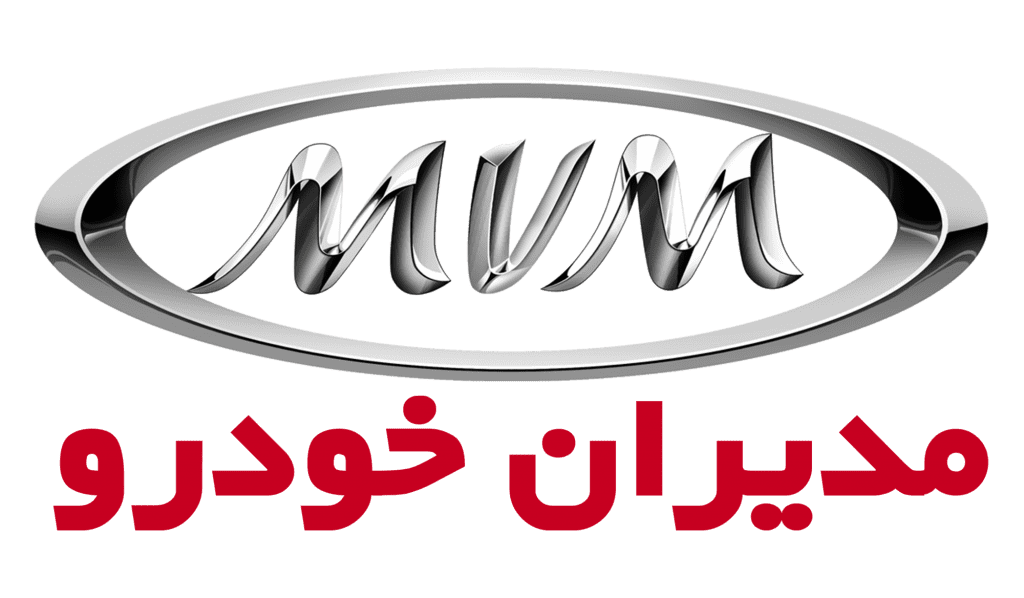 تعمیرگاه ام وی ام