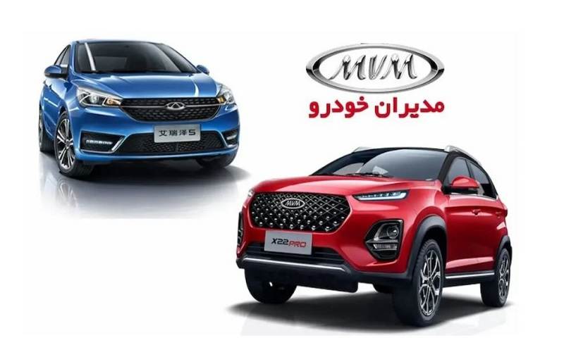 نمایندگی مدیران خودرو تهران